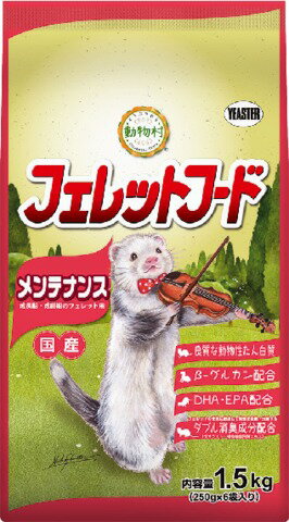 ペットライン 森の小動物 フェレットフード 高齢期用 500g