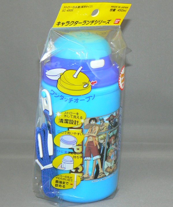 楽天市場 オーエスケー Osk ストロー付水筒 ワンピース Sc 450s 価格比較 商品価格ナビ