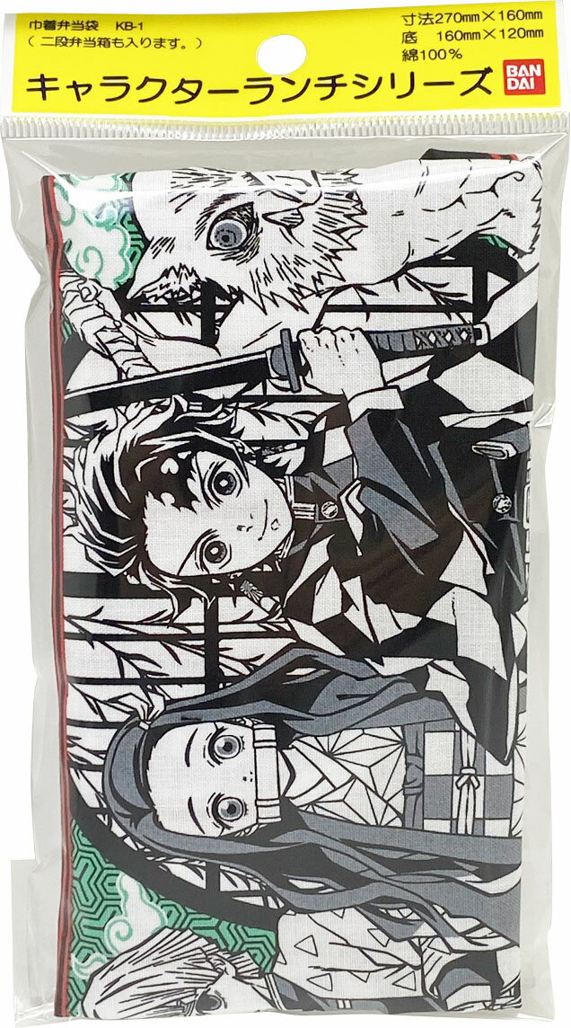 楽天市場 オーエスケー Cp 1 カップ袋 鬼滅の刃 価格比較 商品価格ナビ