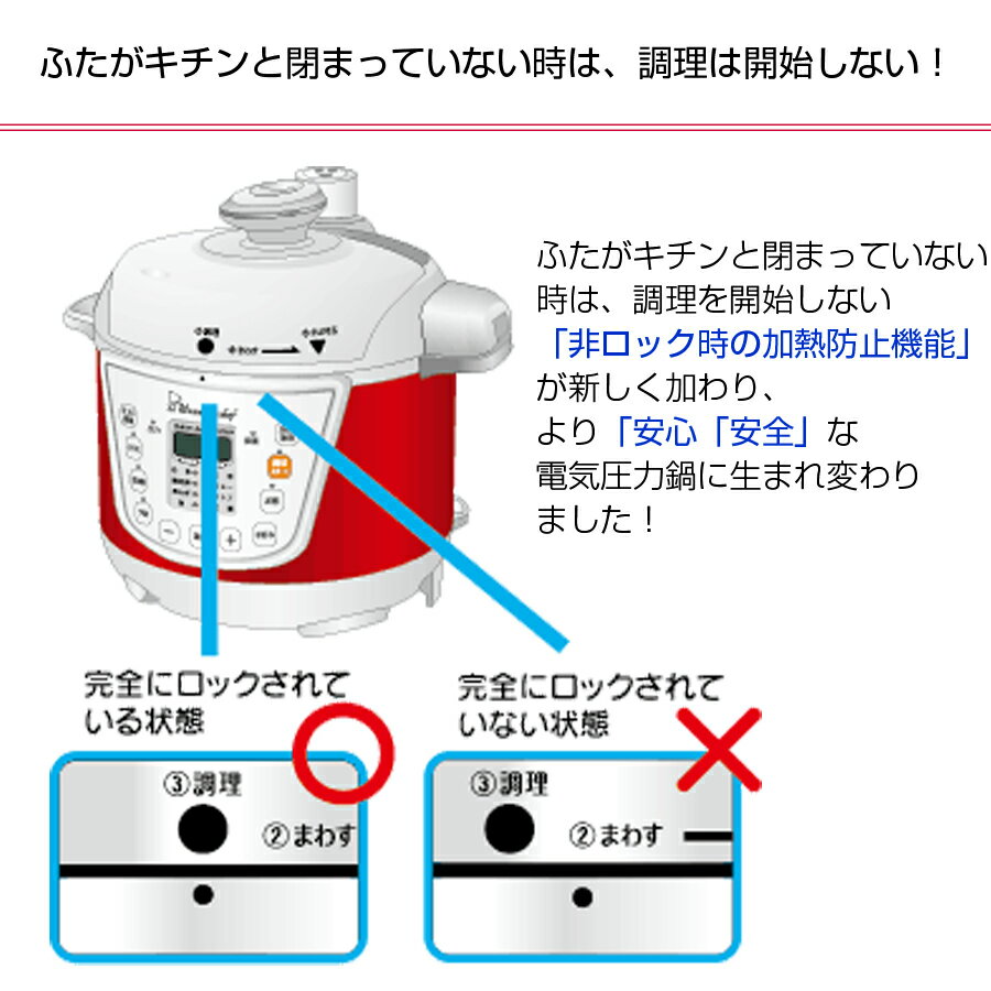 楽天市場】ワンダーシェフ ワンダーシェフ マイコン 電気圧力鍋