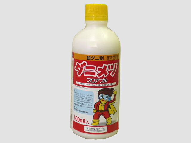 数量限定】 新品 1L Q-RM 丸和バイオケミカル ムシラップ 好評 - その他 - hlt.no