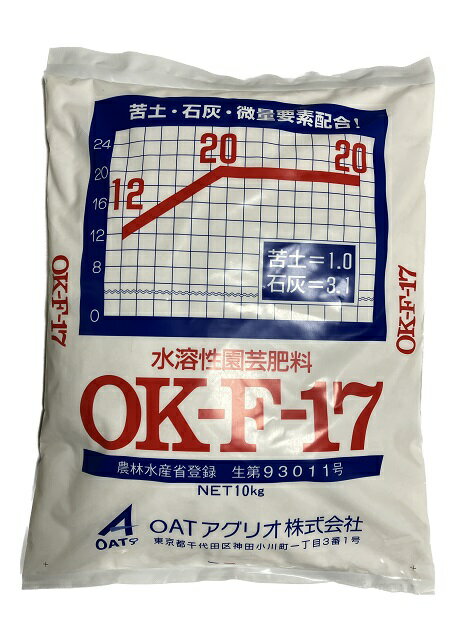 楽天市場】OATアグリオ 水溶性園芸肥料 OKF-17 粉末液肥 | 価格比較