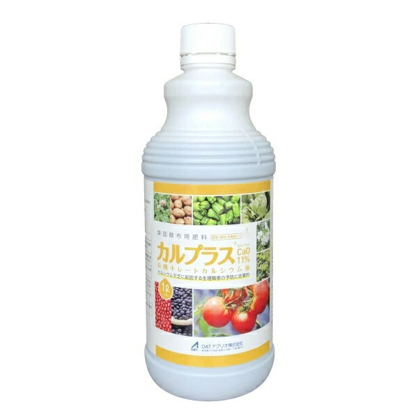 楽天市場 アミノール化学研究所 アミノール化学研究所 カルシウムエキス 100cc 価格比較 商品価格ナビ