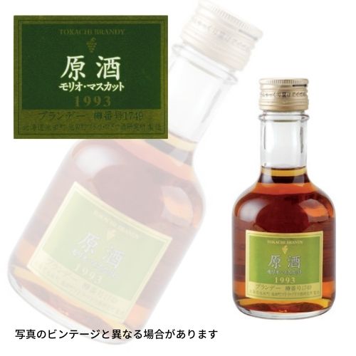 十勝ワイン ブレンド・オブ・トカチ ブランデー 700ml - www