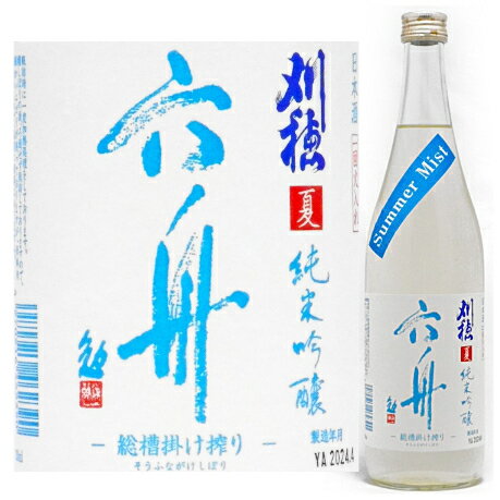 日本酒 六本 一升瓶 の+spbgp44.ru