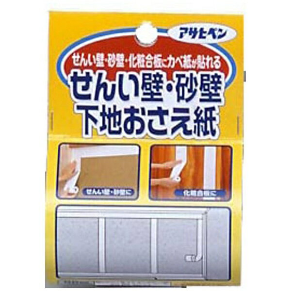 楽天市場】アサヒペン アサヒペン せんい壁・砂壁はがし 730(30g) | 価格比較 - 商品価格ナビ