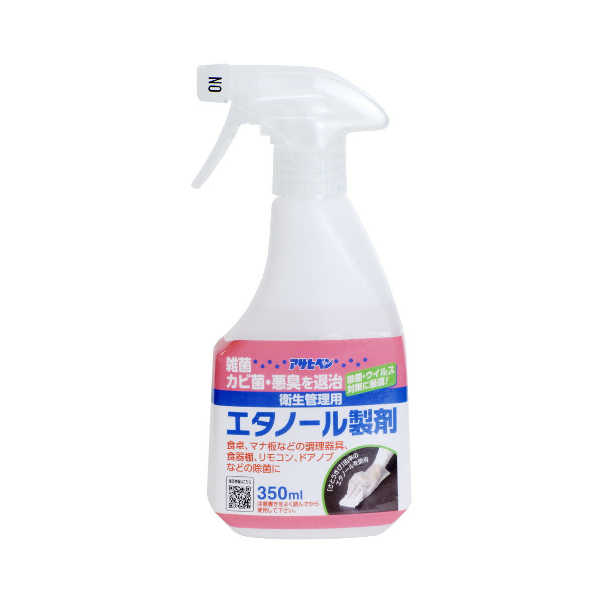 楽天市場】フマキラー フマキラー 殺虫スプレー 凍殺ジェット 殺虫剤不使用(300ml) | 価格比較 - 商品価格ナビ