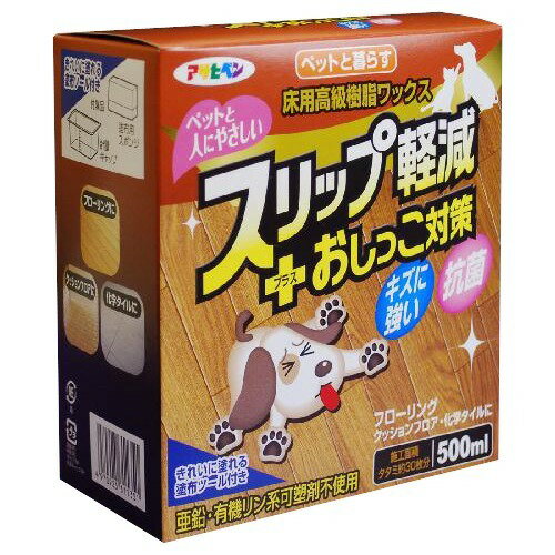 楽天市場】リンレイ 滑り止め 床用コーティング剤 500ml | 価格比較