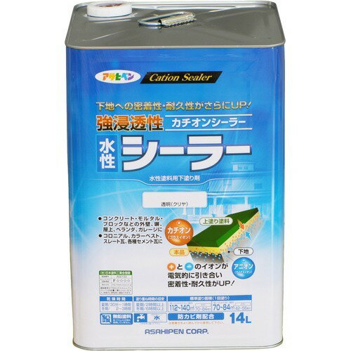 アサヒペン 油性シーラー 7L 透明(クリヤ) まとめ買い3缶セット