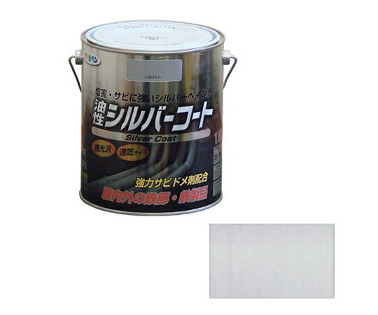 【楽天市場】アサヒペン アサヒペン 油性 シルバーコート シルバー(1.6L) | 価格比較 - 商品価格ナビ