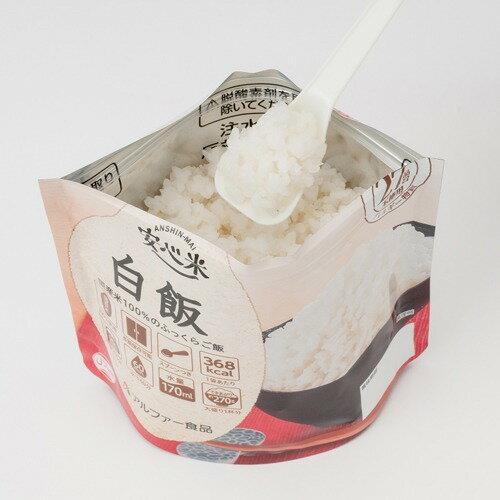 安心米 白飯(100g)