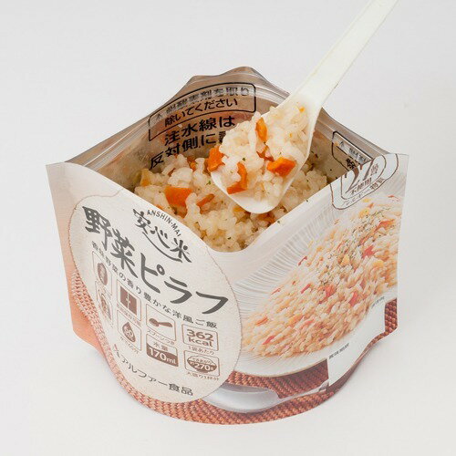 安心米 野菜ピラフ(100g)