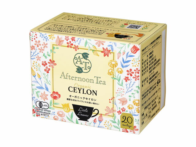 セイロンティー ブレンド スリランカ産 紅茶 tea 1.8g×100個 Ceylon