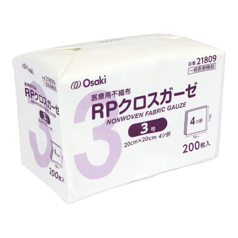 楽天市場 オオサキメディカル Rpクロスガーゼ3号 200枚入 価格比較 商品価格ナビ