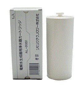 Excel浄水器カートリッジ「蔵の水」 Amazon | 電解水素水生成器 エクセルシリーズ 交換用浄水
