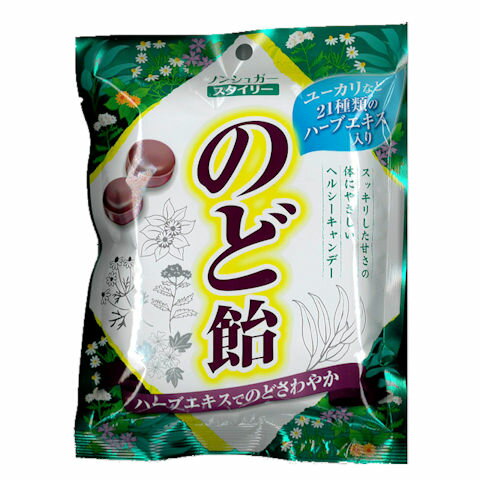 送料無料 60個セット お薬屋さんのしょうが大根飴 43g あめ キャンディ Engrillo Com Mx
