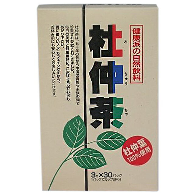 楽天市場】山本漢方製薬 山本漢方 杜仲茶100％(3g*20分包) | 価格比較 - 商品価格ナビ