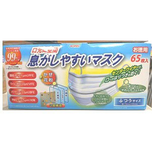 楽天市場 奥田薬品 奥田 息がしやすいマスクふつう 65枚 価格比較 商品価格ナビ