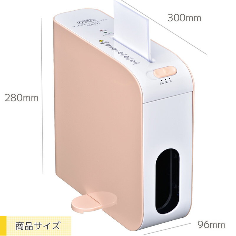 オーム電機 卓上スリムシュレッダー(ペールオレンジ) SHR-RM602T-PO 楽天市場】オーム電機 卓上スリムシュレッダー オレンジ SHR