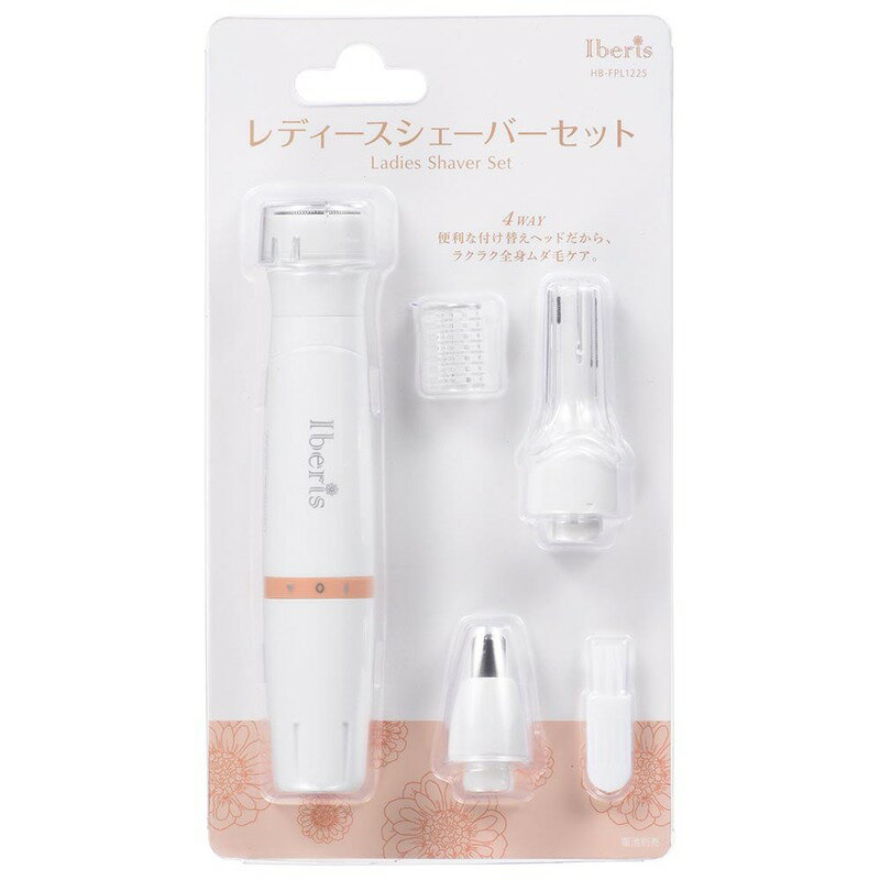 オーム電機 Iberis レディースシェーバーセット HB-FPL1225