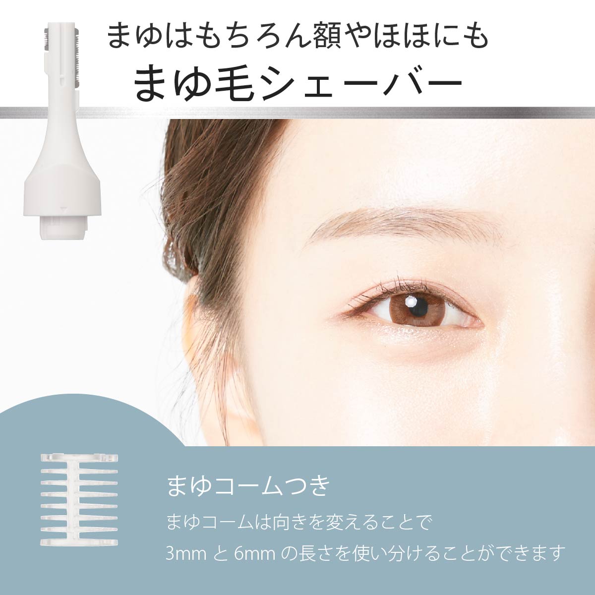 オーム電機 Iberis レディースシェーバーセット HB-FPL1225