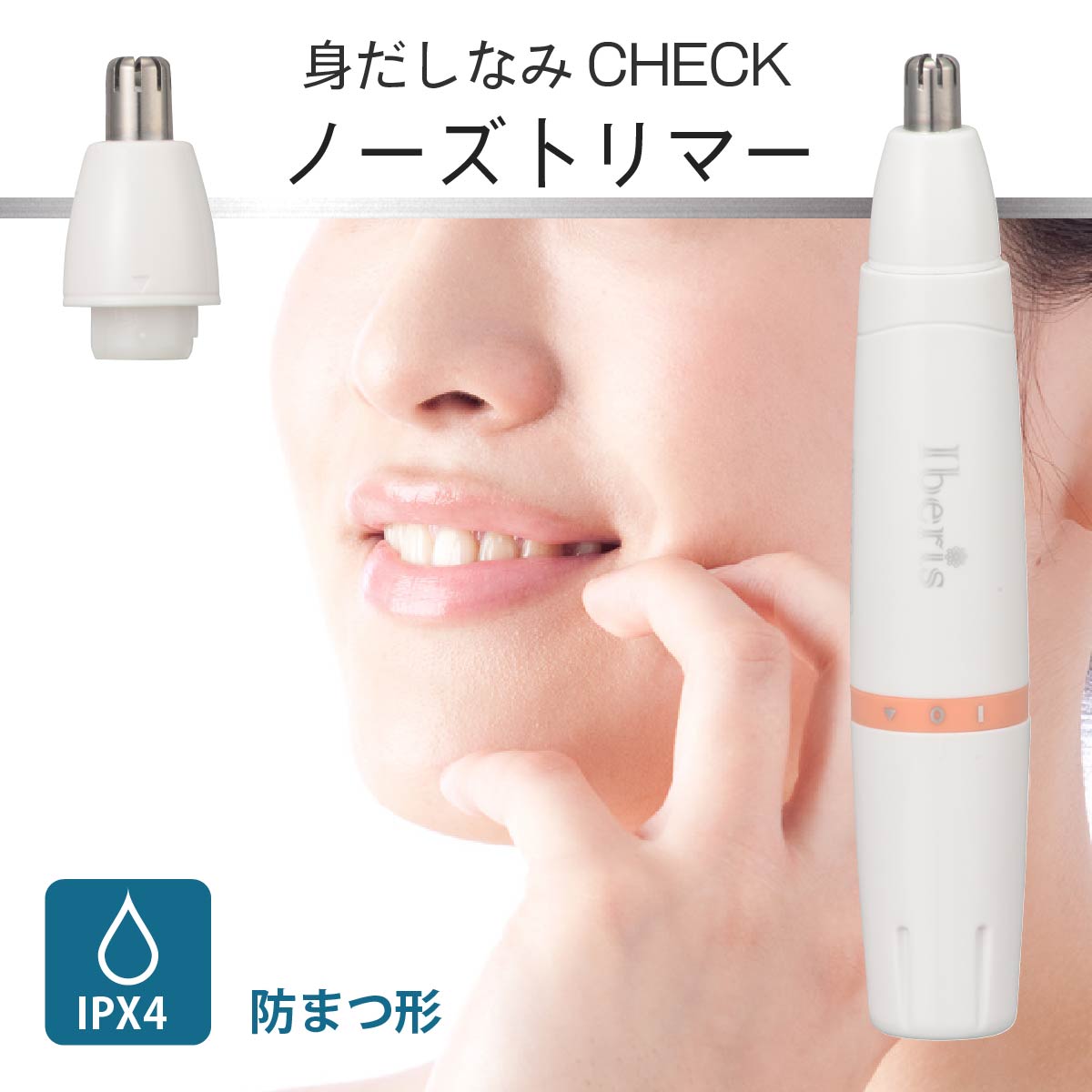 オーム電機 Iberis レディースシェーバーセット HB-FPL1225