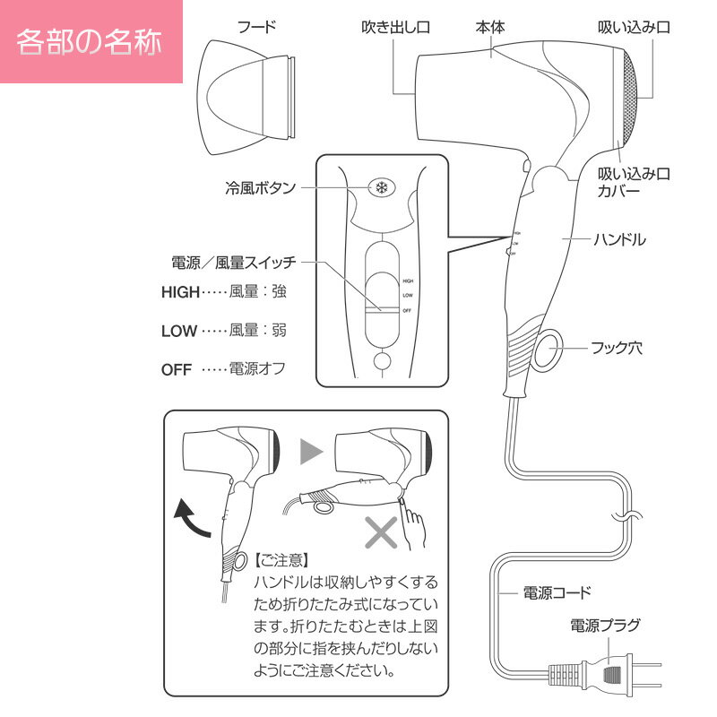 楽天市場】オーム電機 Iberis ヘアーイオンドライヤー HB-HDK353 | 価格比較 - 商品価格ナビ