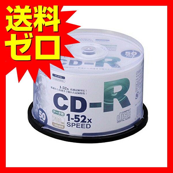 いラインアップ TDK データ用CD-R 700MB 48倍速対応 5色カラーミックスディスク 25枚スピンドル CD-R80CMX25PE 