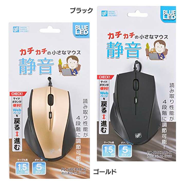 楽天市場 オーム電機 Ohm マウス Pc Smwir31 K 価格比較 商品価格ナビ