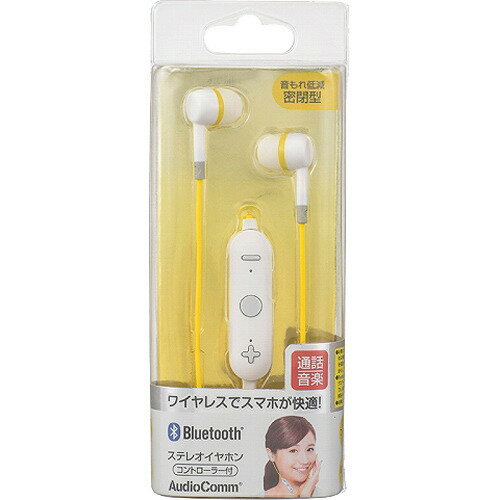 楽天市場 オーム電機 Audiocomm ワイヤレスイヤホン イエロー Hp Wbt170z Y 1個 価格比較 商品価格ナビ