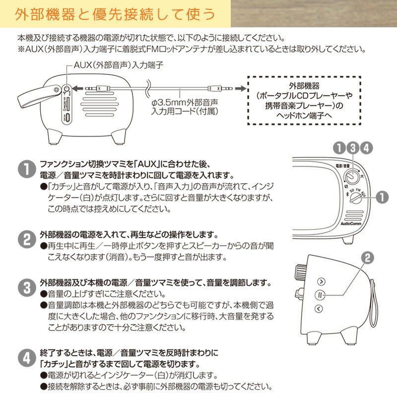 楽天市場】オーム電機 AudioComm Bluetoothスピーカー レトロ 木目調