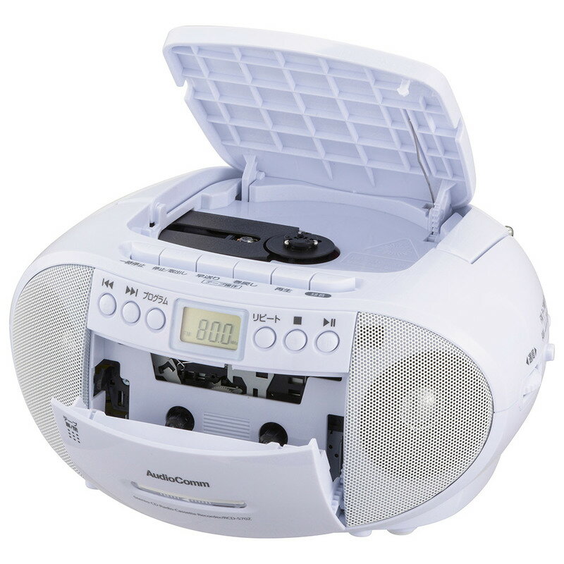 CDラジカセ AudioComm CDラジオカセットレコーダー ホワイト｜RCD-590Z