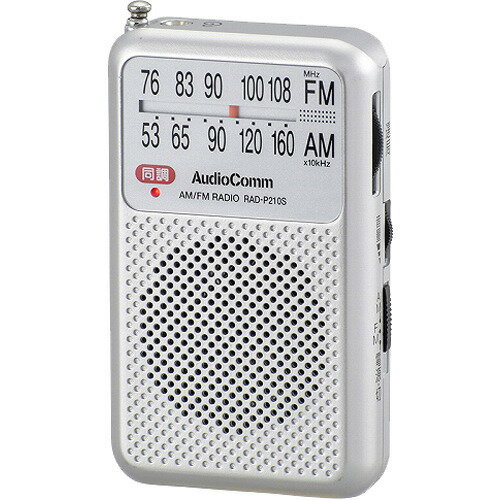 楽天市場】オーム電機 AudioComm AM／FM 液晶表示ハンディラジオ RAD ...