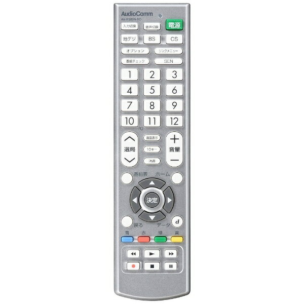 SALE／102%OFF】 オーム電機 簡単TVリモコン シャープ用 AV-R300N-SH