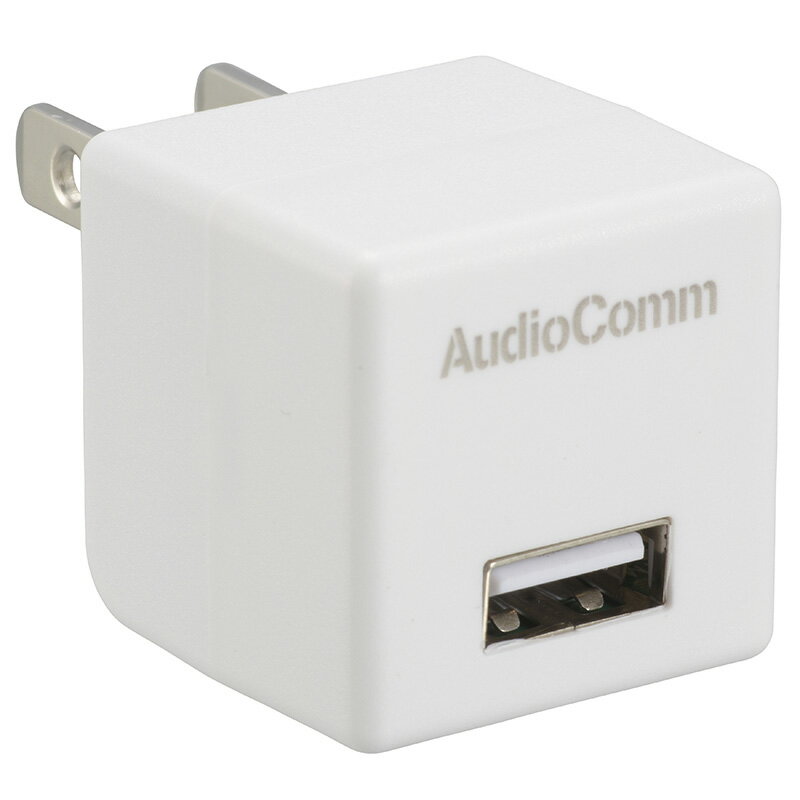 楽天市場】オーム電機 AC充電器 QC3.0対応 USB TypeA 1個口 MAV-AQC18-W(1個) | 価格比較 - 商品価格ナビ