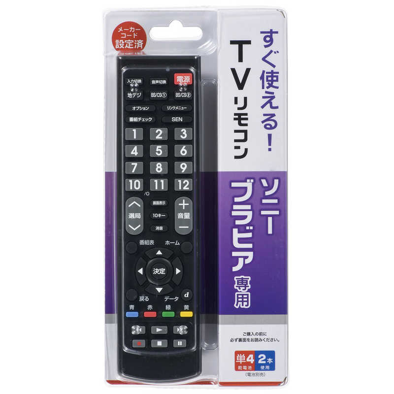 好評受付中 アウトレット RC-TV009SO エルパ ソニーテレビ用 地上デジタル用テレビリモコン AV