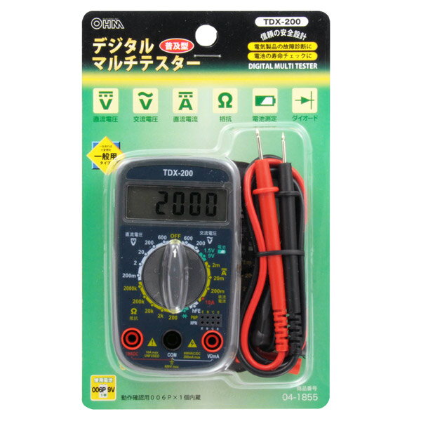 デジタルマルチテスター TDX-200(1個)