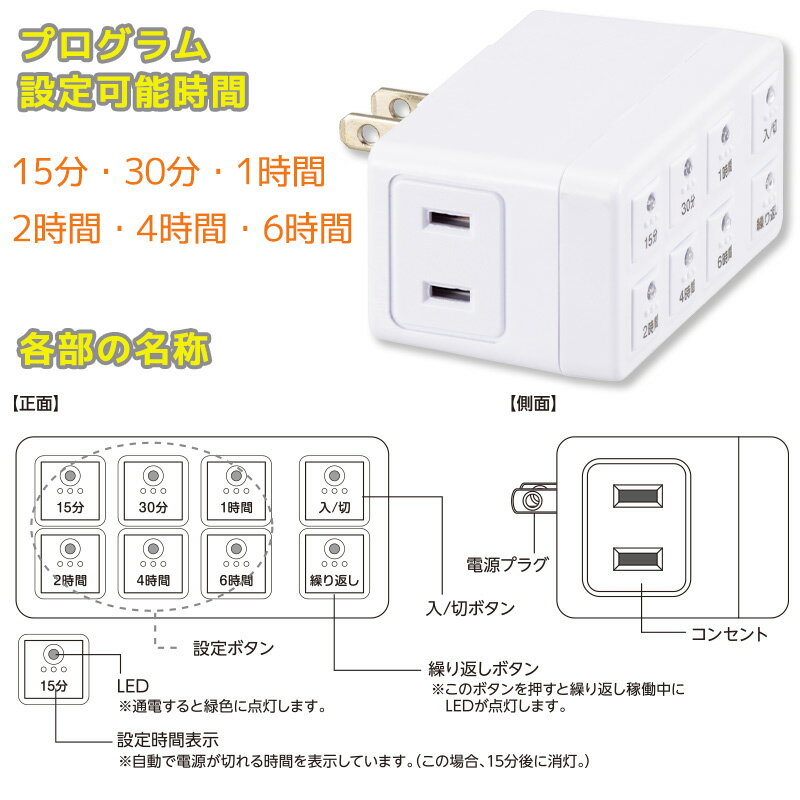楽天市場】オーム電機 ボタン式デジタルタイマーAB6H HS-AB6H(1個) | 価格比較 - 商品価格ナビ