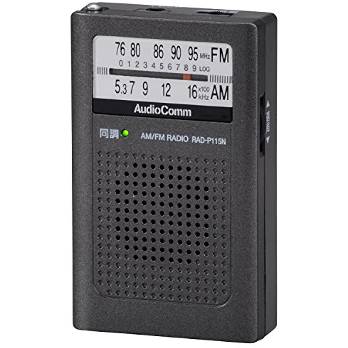 【楽天市場】オーム電機 Audio Comm AM／FMポケットラジオ ガンメタ P115N 07-8058(1コ入) | 価格比較 - 商品価格ナビ