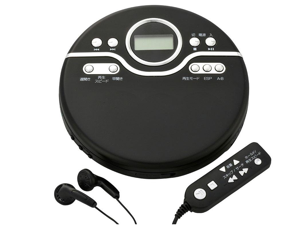  市場】オーム電機 AudioComm CDプレーヤー 語学学習用ポータブル Bluetooth付 ブラック CDP-550N(1台) | 価格比較  - 商品価格ナビ