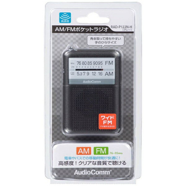 楽天市場】エピオス エピオス スマートFMラジオ 7030 | 価格比較 - 商品価格ナビ