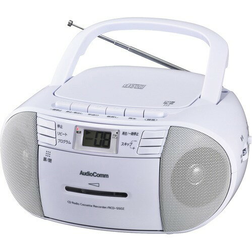 楽天市場】オーム電機 AudioComm CDラジオ 871Z RCR-871Z(1台) | 価格 