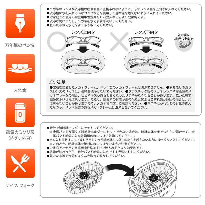 高級素材使用ブランド オーム電機 超音波洗浄器 SEN-U110R discoversvg.com