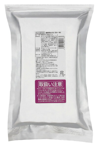 楽天市場 アサヒグループ食品 アマノフーズ 業務用なす汁 Gn 30 8 5g 30食入 価格比較 商品価格ナビ