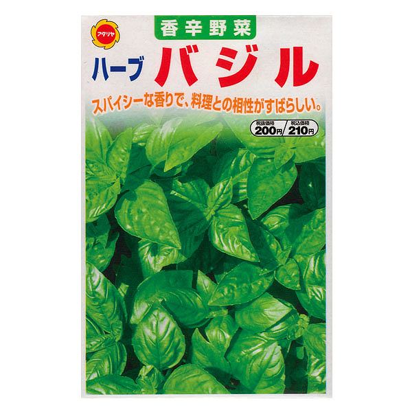 楽天市場】アタリヤ農園 アタリヤ ハーブ香辛野菜 バジル | 価格比較 - 商品価格ナビ