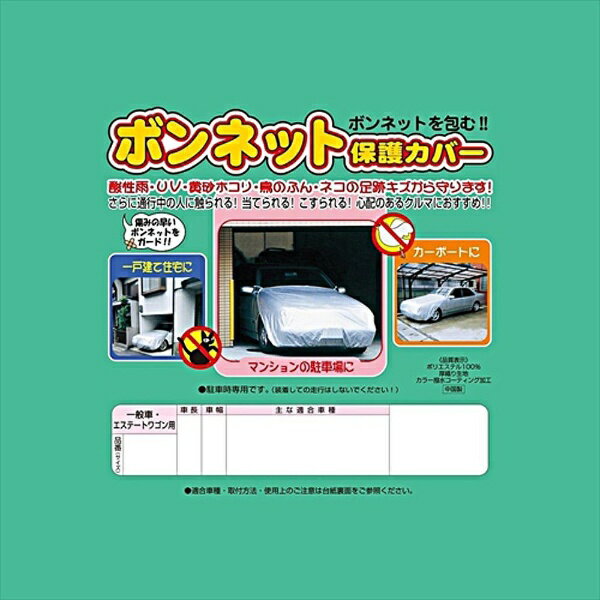 楽天市場】アラデン ARADEN 軽自動車用ボディーカバー ブルー 適合車長