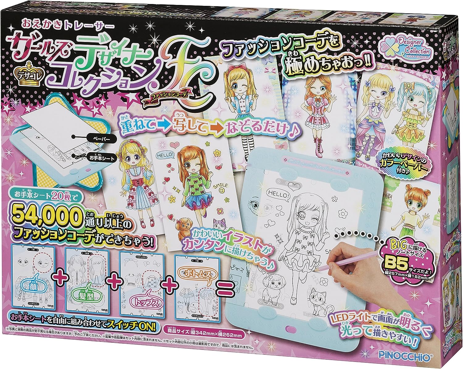 楽天市場 パイロットインキ パイロットインキ 友情トレース なかよしコレクションdx もっと にがおえコミュニケーション ナカヨシコレクシヨンdx 価格比較 商品価格ナビ