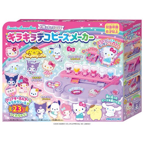 楽天市場】エポック社 W-88 ホイップる カラフルデコデラックス