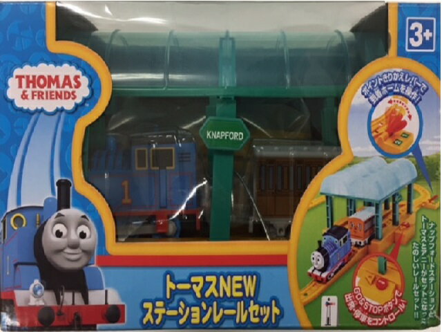 24円 魅力的な価格 スシロー きかんしゃトーマス パーシー おもちゃ ゴーゴーキッズ 機関車トーマス