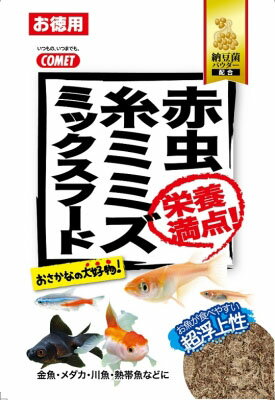 楽天市場 イトスイ イトスイ 徳用赤虫 糸ミミズミックスフード 21g 価格比較 商品価格ナビ